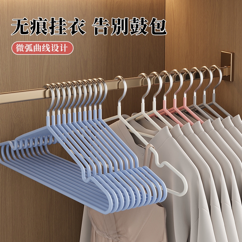 加粗加大衣架家用防滑无痕挂衣撑子晾衣服架晒挂衣架子宿舍多规格