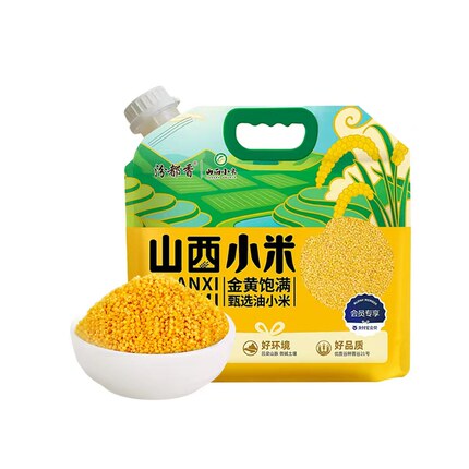 【会员专享】汾都香山西黄小米新米2.5kg