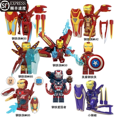 兼容乐高积木玩具2025新款复仇者联盟钢铁侠马克MK42机甲MK85托尼
