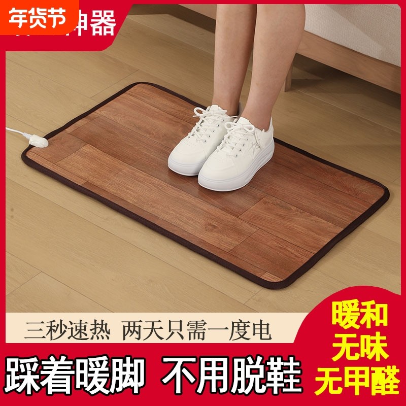 暖脚神器暖脚宝办公室暖脚垫暖脚板暖足加热脚垫电热脚垫取暖发热,居家日用,暖脚宝/暖垫/热灸坐垫,淘宝优惠券,粉丝福利购,淘宝优惠卷