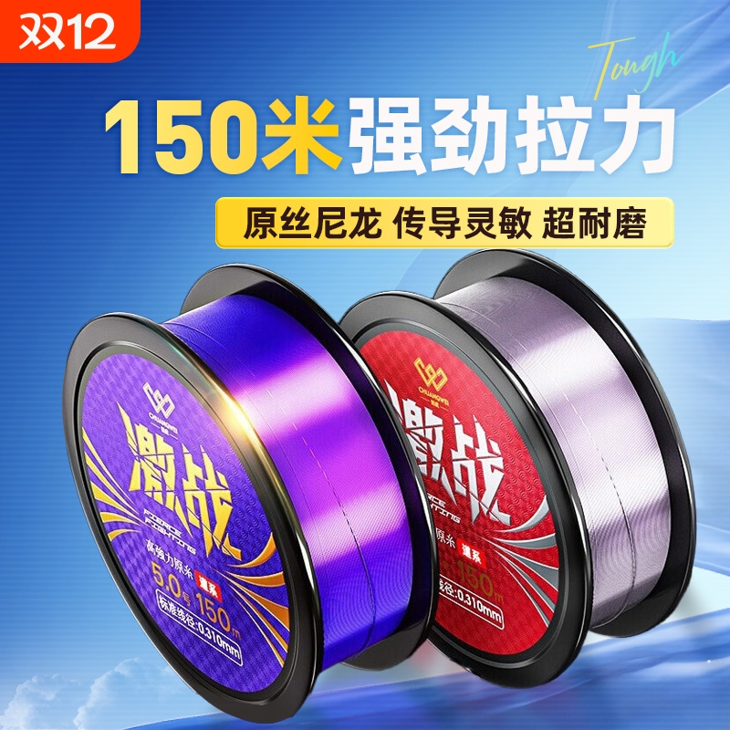 激战钓鱼线主线子线超强拉力超柔软台钓路亚尼龙渔线渔具100米长