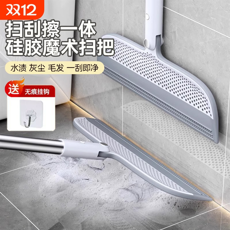 魔术扫把两用扫地|772人收藏