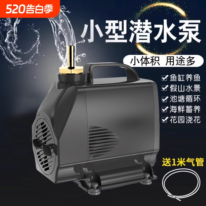鱼缸潜水泵抽水小型低底吸泵循环过滤泵龟缸假山220v静音侧吸水景