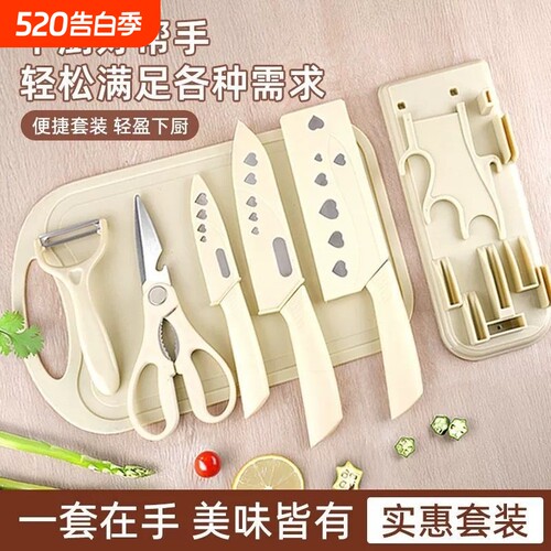 辅食菜板刀具套装婴儿辅食刀具