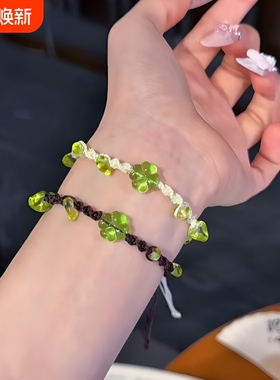柔润好运四叶草手链手绳女款小众百搭高颜值手工编织情侣送女朋友
