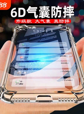 适用小米14手机壳17/15/11/12/10s/13厚红米note13/9a/K90/K80pro红米k40透明k50pro/12/K70/note15/14/k60新