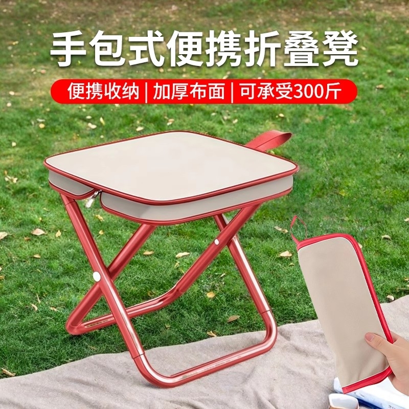 户外折叠椅便携式野餐钓鱼马扎板凳沙滩露营用品靠背椅子结实收纳
