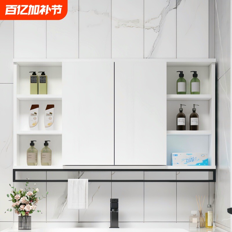 实木智能折叠隐藏风水镜浴室推拉镜柜单独卫生间挂墙式镜子置物架