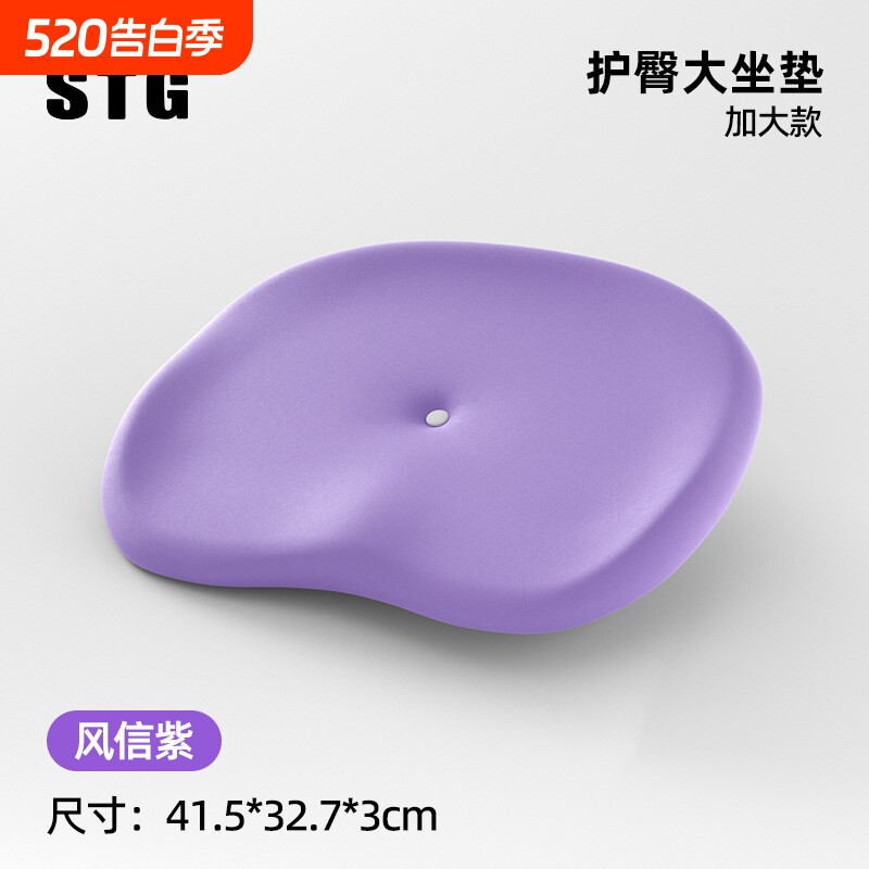 STG坐垫夏季加厚屁垫座垫教室办公室儿童凳子增高垫透气垫办公椅