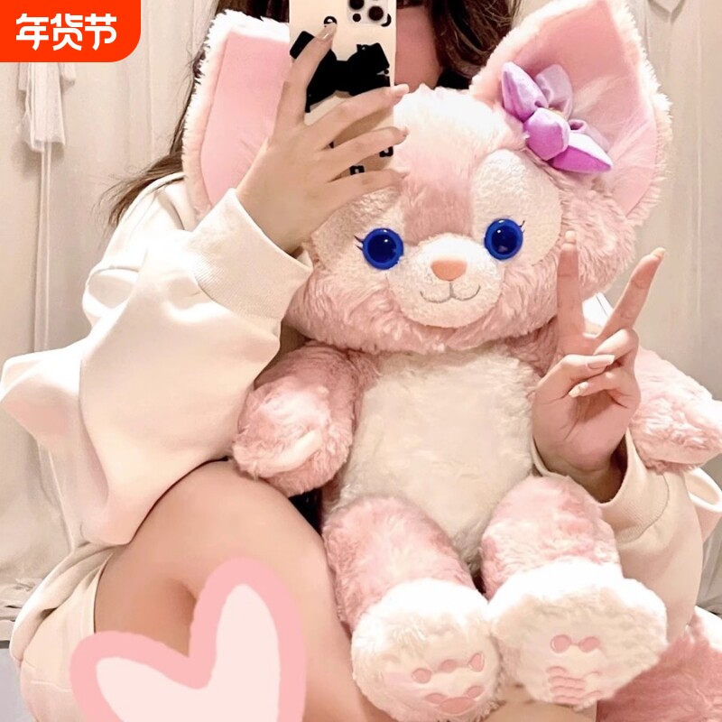 玲娜贝儿公仔星黛露玲娜贝尔毛绒玩具布娃娃小狐狸玩偶女生日礼物