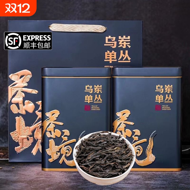 2025正宗潮州凤凰单枞鸭屎香特级春茶潮州高山乌岽单丛潮州乌龙茶