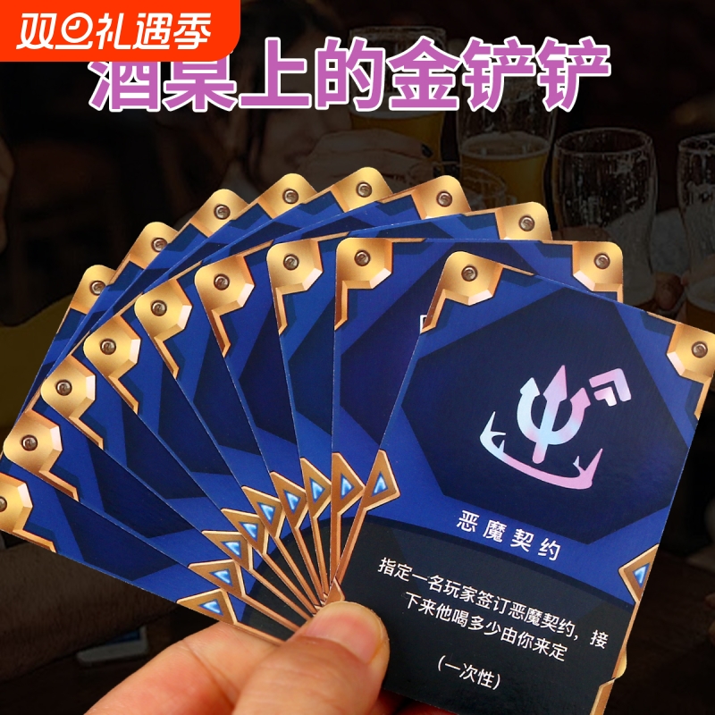 防水金桌游扑克|超3000次加购