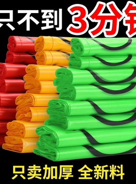 外卖红色笑脸塑料袋黄色食品袋加厚打包方便袋子批发厂家手提结实