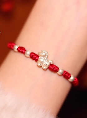 足银999本命年小马红绳手链