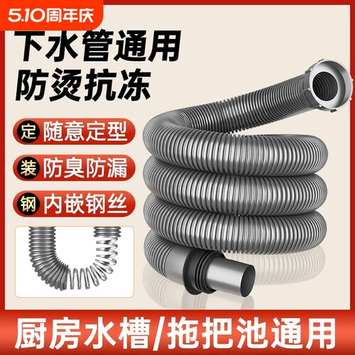 ABS水槽下水器套装|756人收藏