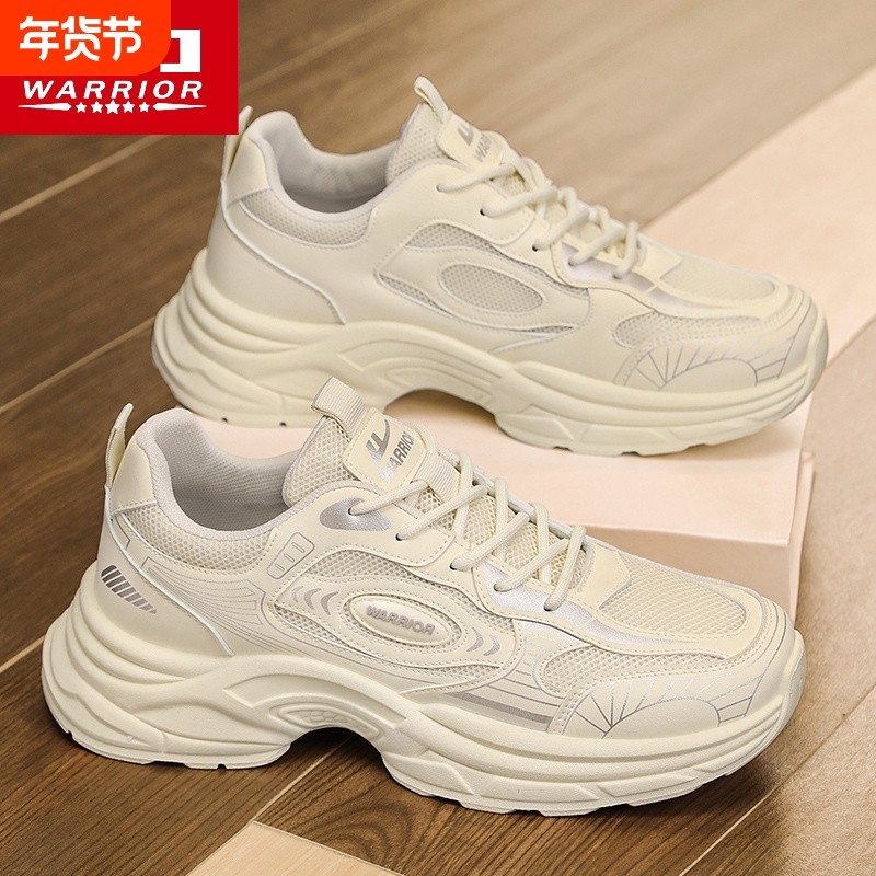 回力老爹鞋男2025秋季新款厚底增高运动休闲鞋百搭潮鞋,流行男鞋,老爹鞋,淘宝优惠券,粉丝福利购,淘宝优惠卷