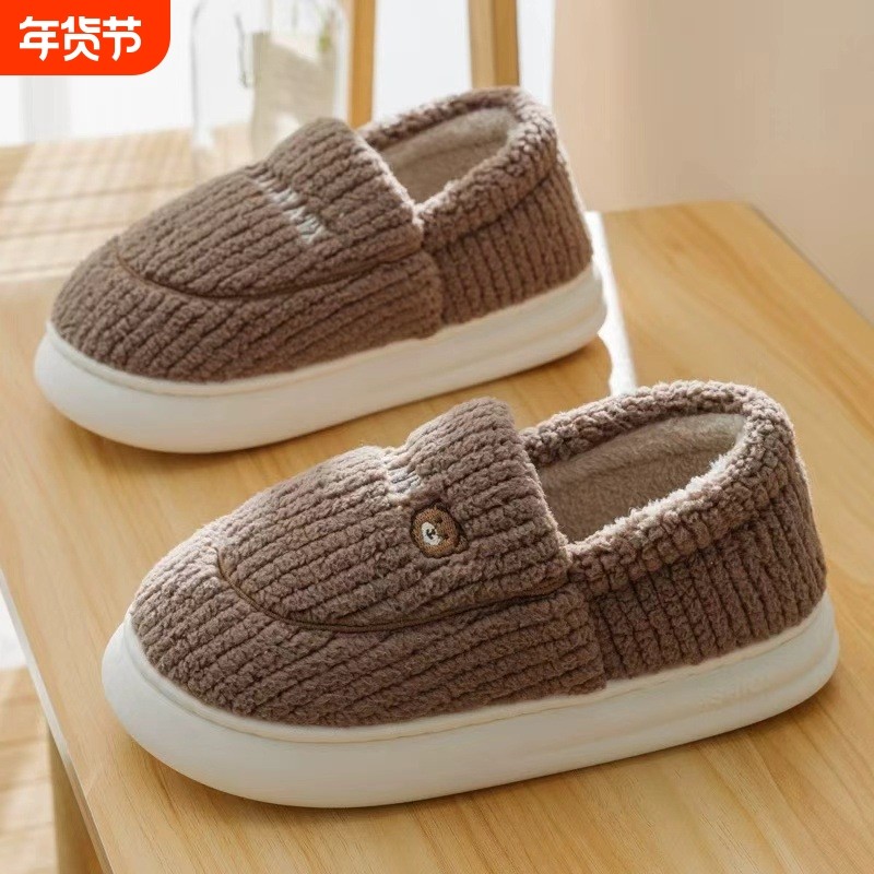 包根棉鞋女棉拖女居家棉拖鞋女加绒棉拖鞋男保暖鞋月子鞋女包头拖,女鞋,棉鞋,淘宝优惠券,粉丝福利购,淘宝优惠卷