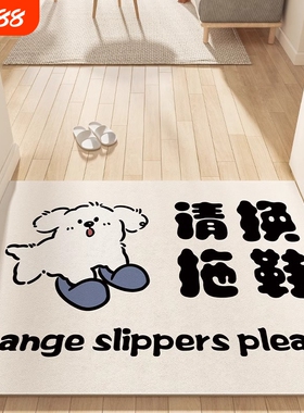 线条换鞋地垫入户门垫pvc进门地毯入门脚垫免洗1门口外卖防滑裁剪
