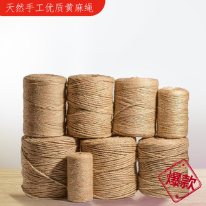 手工黄麻绳猫抓柱宠物猫咪用品玩具猫磨爪猫爪猫窝无味猫爬架
