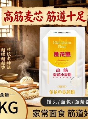 馒头包子面条专用家用小包装