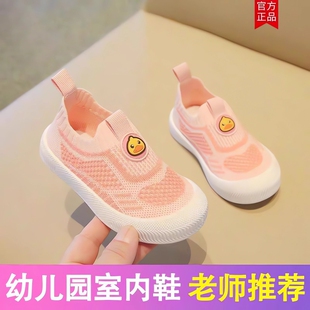 子 宝宝透气轻便防滑男童鞋 幼儿园室内鞋 2025春秋一脚蹬儿童帆布鞋