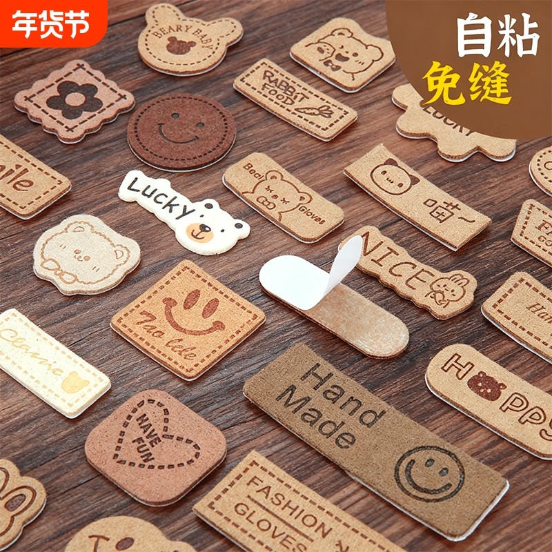 自粘免缝皮标补丁贴衣服帽子布贴羽绒服修补贴可水洗毛衣刺绣粘贴,居家布艺,布贴,淘宝优惠券,粉丝福利购,淘宝优惠卷