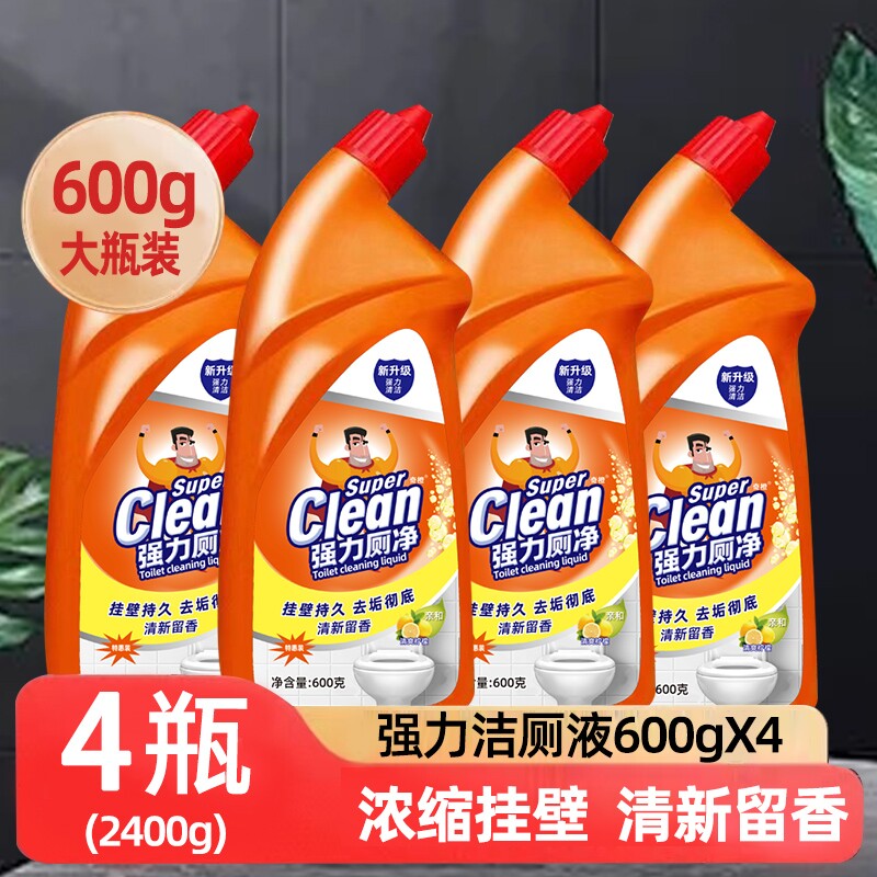 强力除垢洁厕灵马桶清洁剂厕所除臭洁厕液去黄去异味留香刷子去污