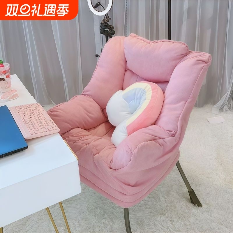 懒人沙发单人家用学生宿舍休闲电脑椅子阳台卧室躺椅靠背小沙发椅