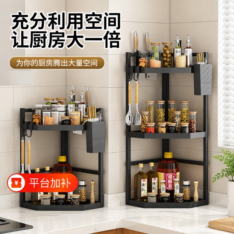 厨房置物架多功能转角台面三角调料架盐收纳盒架子拐角碗碟筷子