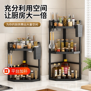 厨房置物架多功能转角台面三角调料架盐收纳盒架子拐角碗碟筷子