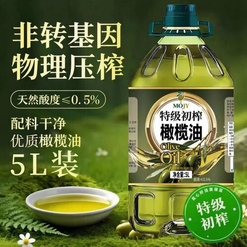 纯食用油橄榄油5L官方正品大桶纯家用炒菜特级初榨食用植物调和油