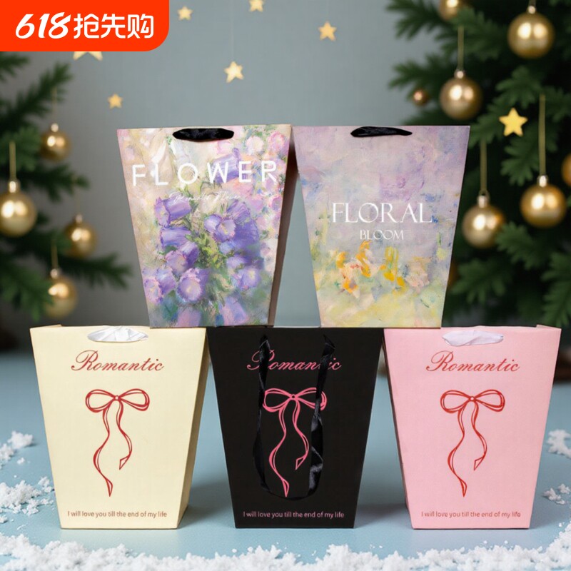 大号梯形方形长方形鲜花手提袋手拎袋抱抱袋资材包装纸欧雅蝴蝶结
