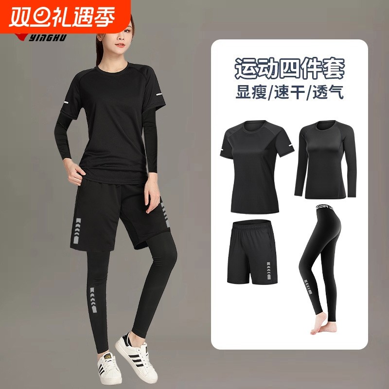 健身衣女速干跑步套装大码骑行衣服晨跑运动服夏季上衣瑜伽裤训练