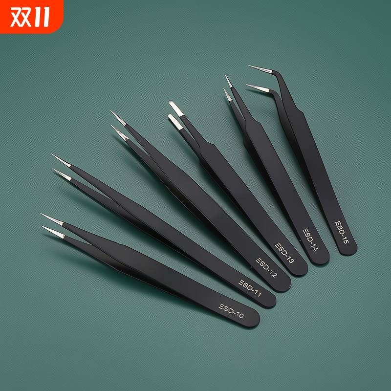 不锈钢镊子弯头细尖头燕窝挑毛粉刺夹防静电小夹子维修工具套装