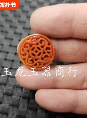 翡翠玉红翡如意锁玉石挂件红干青双龙壁吊坠玉如意铜钱项链坠批发