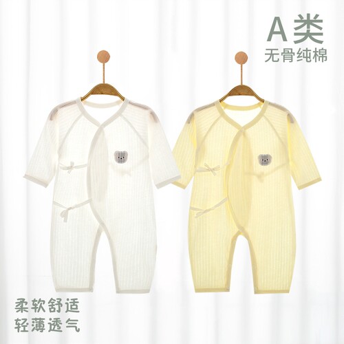 新生儿衣服纯棉a类蝴蝶衣夏季超薄款春长袖护肚空调服婴儿连体衣