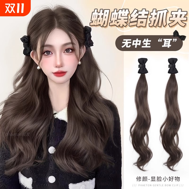 假发辫子女蝴蝶结抓夹式精灵耳公主头双马尾仿真发假发辫马尾发型