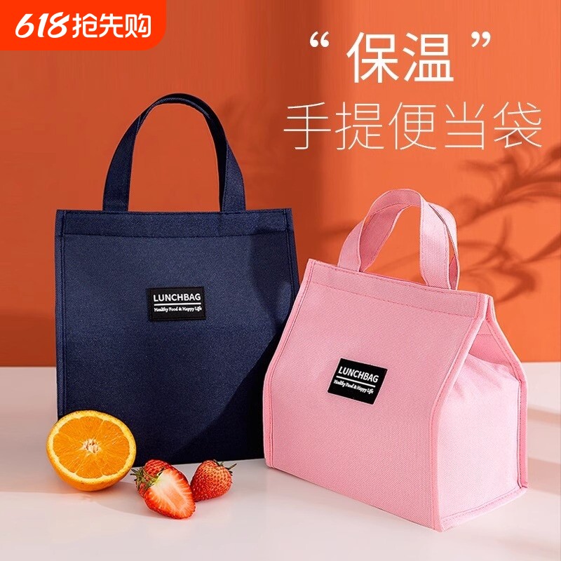 饭盒手提包防水保温袋子防水带饭包便当包大容量加厚铝箔午餐袋