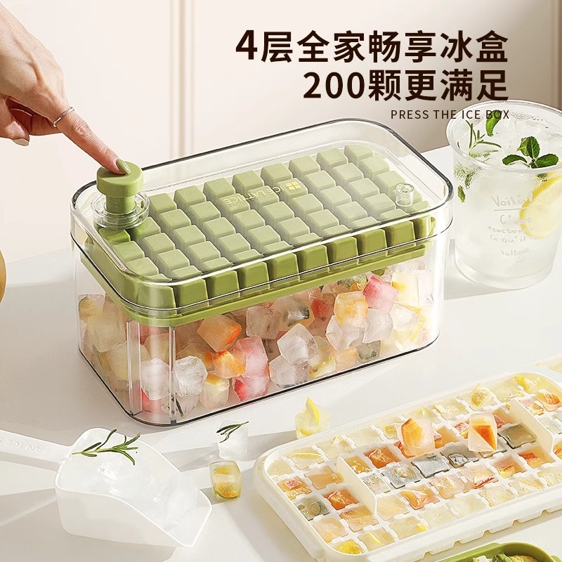 按压冰格大容量冰块模具冰箱自制冻冰块神器食品级家用冰块储存盒