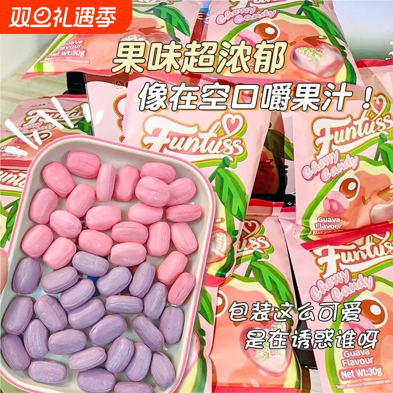 欢特思马来西亚进口水果软糖番石榴黑加仑糖果嚼嚼糖休闲解馋零食