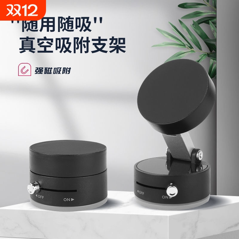2025车载真空吸盘手机支架磁吸吸附专用汽车导航手机架可折叠伸缩