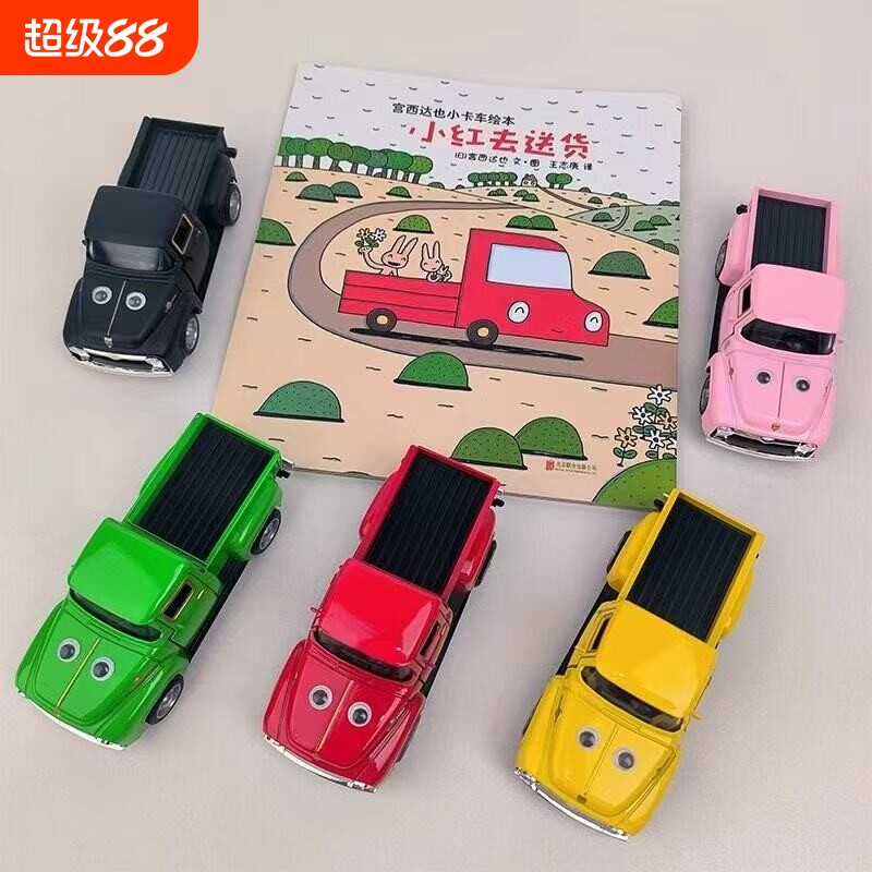 宫西达也小红去送货同款儿童合金汽车1:32福特声光皮卡车玩具摆件图片