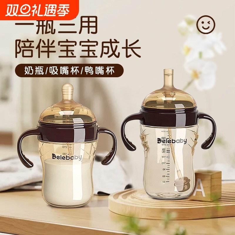 世喜适配学饮杯鸭嘴杯婴儿6个月以上宝宝喝水杯吸管杯奶瓶饮水杯