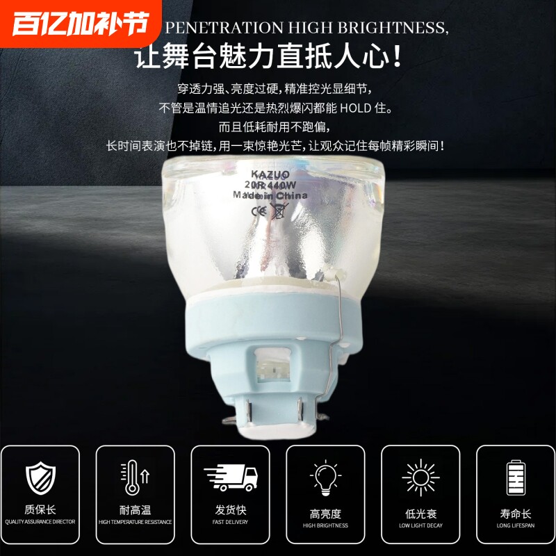 卡佐BEAM SIRIUS HRI 371WS 371W+371WS+300SS+311SS 311W NSL380W 382W 420W 460W 482W MSD230W光束灯灯泡