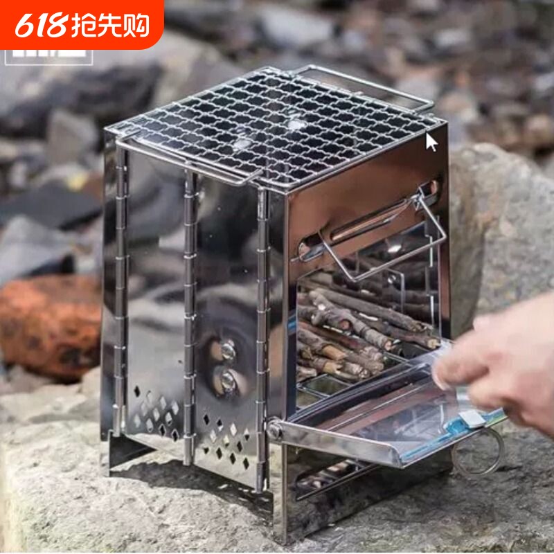 户外便携柴火炉登山露营野炊折叠木才烧烤炉野外野营不锈钢烤肉架