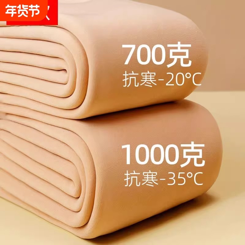 加绒打底裤冬季加绒特厚肉色光腿神器超自然裸感秋冬保暖连裤袜,女士内衣/男士内衣/家居服,连裤袜/打底袜,淘宝优惠券,粉丝福利购,淘宝优惠卷