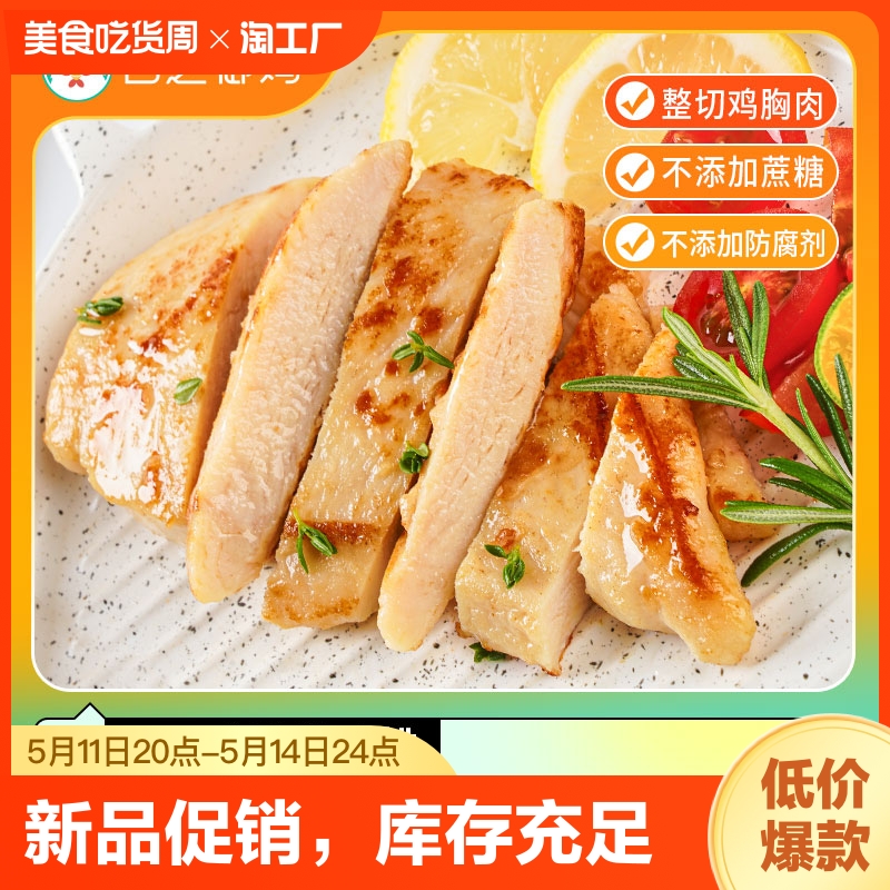 食用精品，品质保证