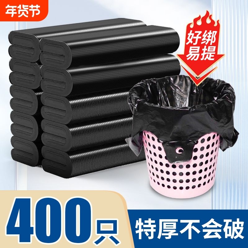 黑色垃圾袋背心马甲胶袋批发手提塑料袋厨房宿舍方便袋特厚卫生间