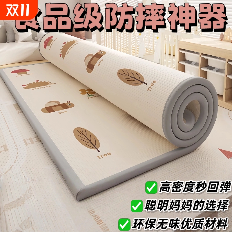 双面加厚爬行垫爬爬熊防摔地垫