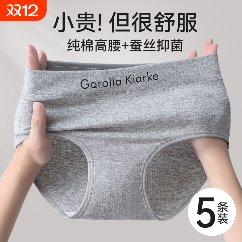 内裤女2025新款纯棉全棉抗菌蚕丝裆无痕少女生高腰运动风三角裤头